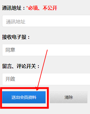 私觅smeeth app