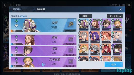 艾尔登法环智力型最强武器推荐