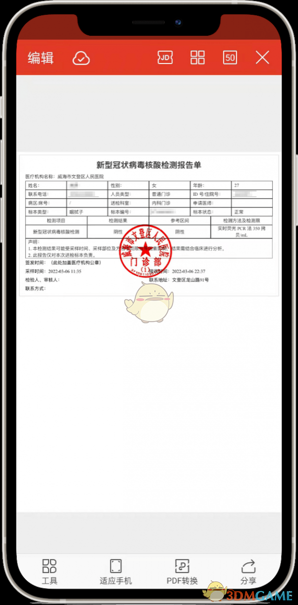 红米k20pro可以升级MIUI13吗