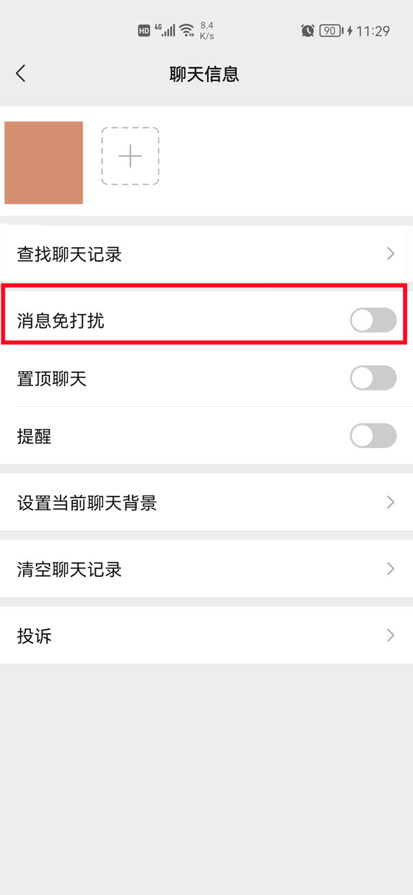 猎罪图鉴更新时间 猎罪图鉴电视剧周几更新