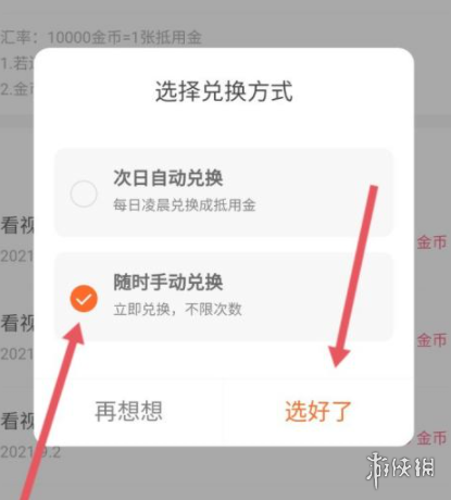 猎罪图鉴更新时间 猎罪图鉴电视剧周几更新