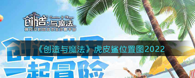 《抖音》查找微信好友方法