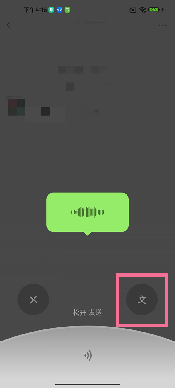 qc.tv七彩app