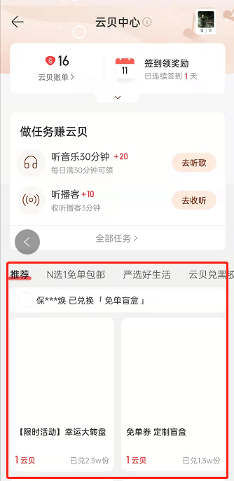 模特直播app