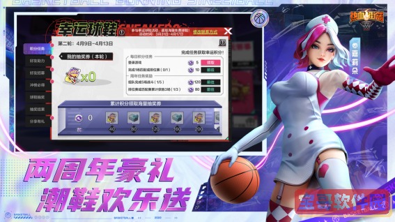 原神千年千岩任务攻略 原神六件祭品位置