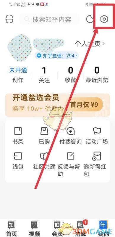 王者荣耀桑启什么时候上线 王者荣耀桑启上线时间介绍