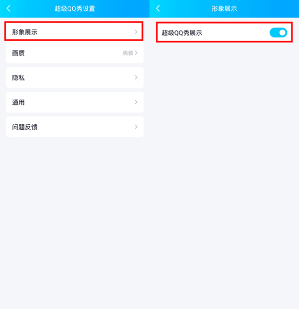 拼多多如何解绑银行卡和实名认证