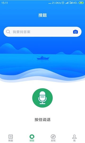 春水堂新版app