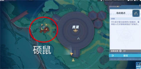 私觅smeeth app