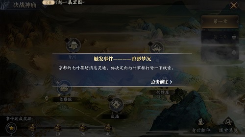 爱租机
