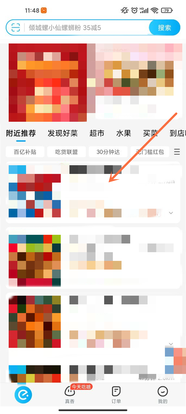 艾尔登法环BOSS接肢贵族后裔攻略