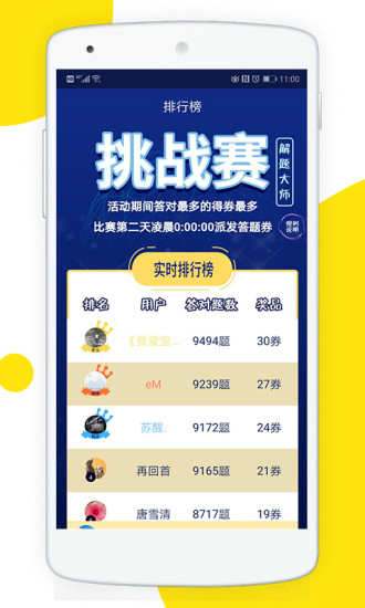 水多多sdd2 app ios最新