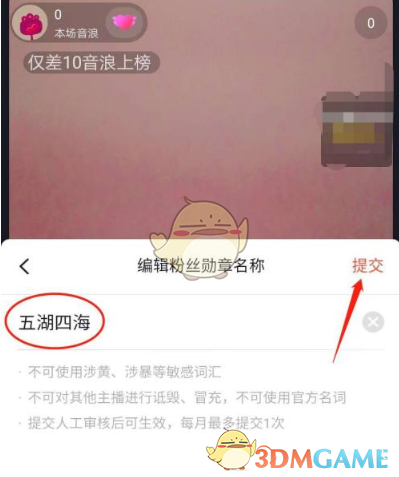 pt4.tv下载