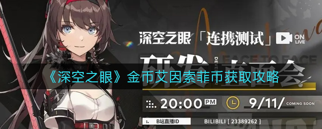 水多多sdd2 app ios最新