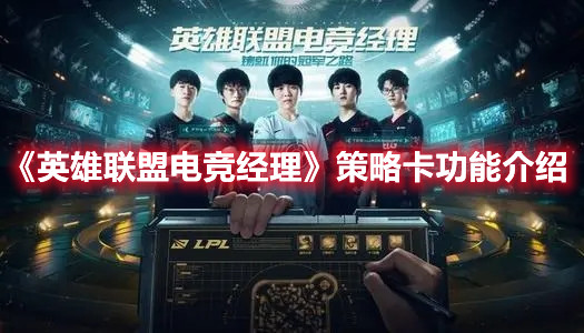 《光与夜之恋》像素情缘第二天攻略