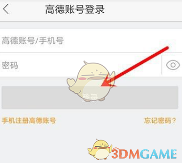 剪映怎么做推拉镜头