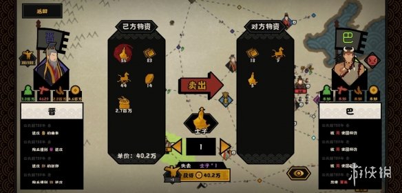 《艾尔登法环》禁域赐福点位置介绍