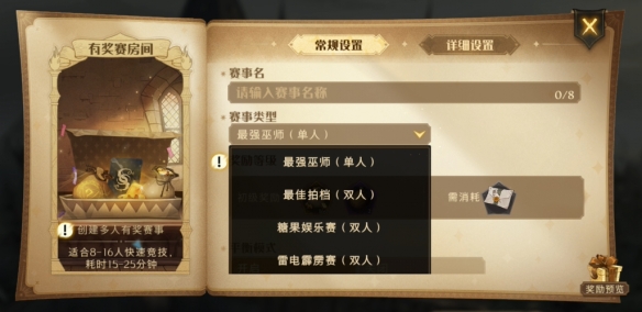 《王者荣耀》s27赛季开始时间介绍