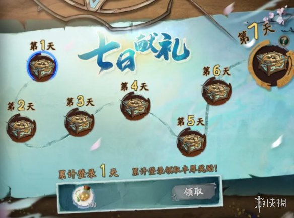 废柴武林