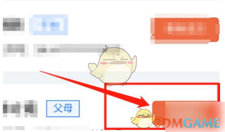 艾尔登法环追忆不小心用了可以复制吗