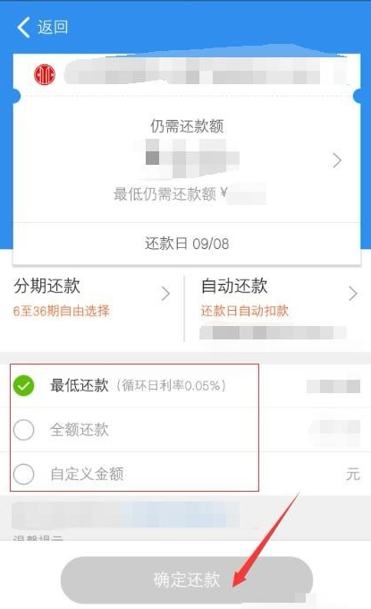 《支付宝》健康码没有眼睛标志解决办法