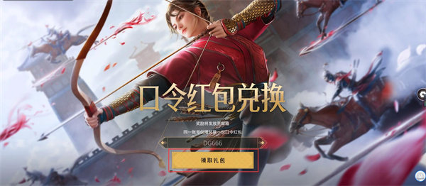 《抖音》自动点亮粉丝牌关闭方法