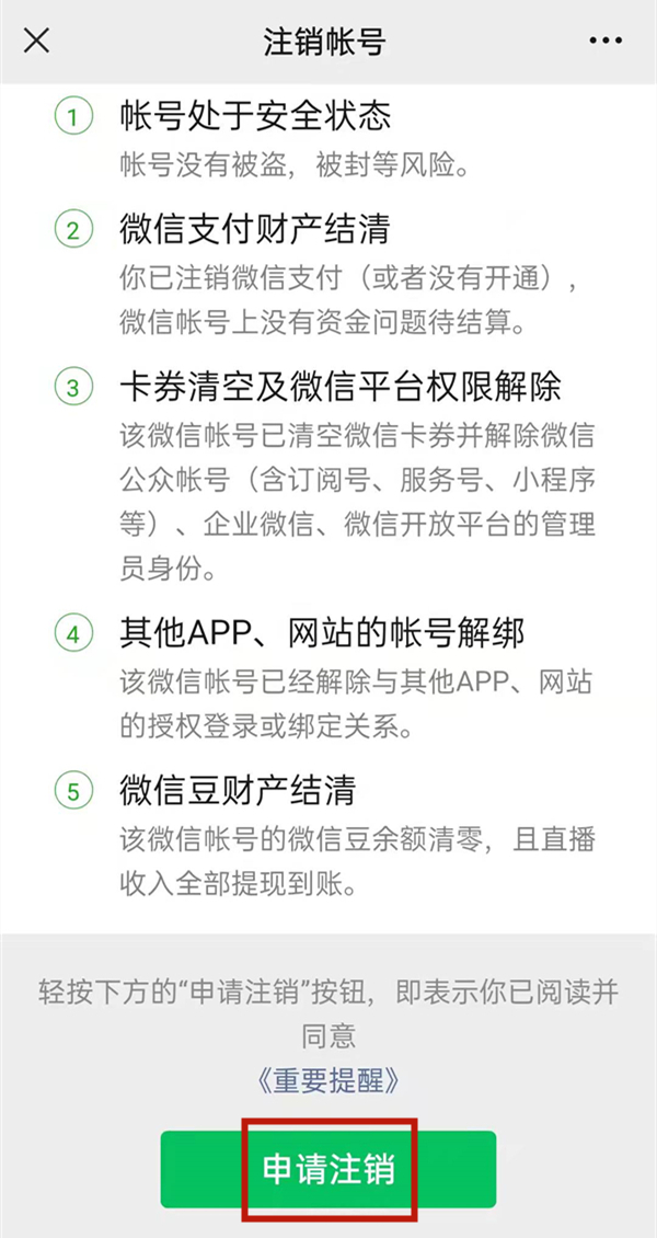 《英雄联盟电竞经理》职业战队队服获取方法