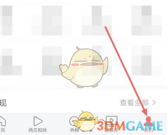 2022《喜马拉雅》会员免费领取