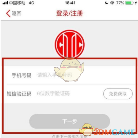 艾尔登法环伊吉位置
