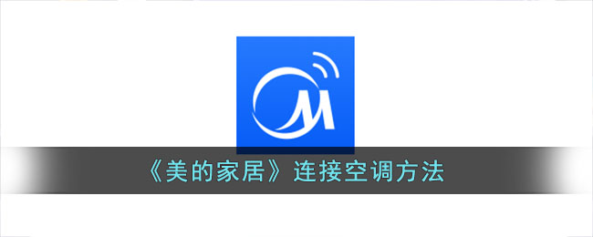 喵绅hcmoic.nya yellow ios