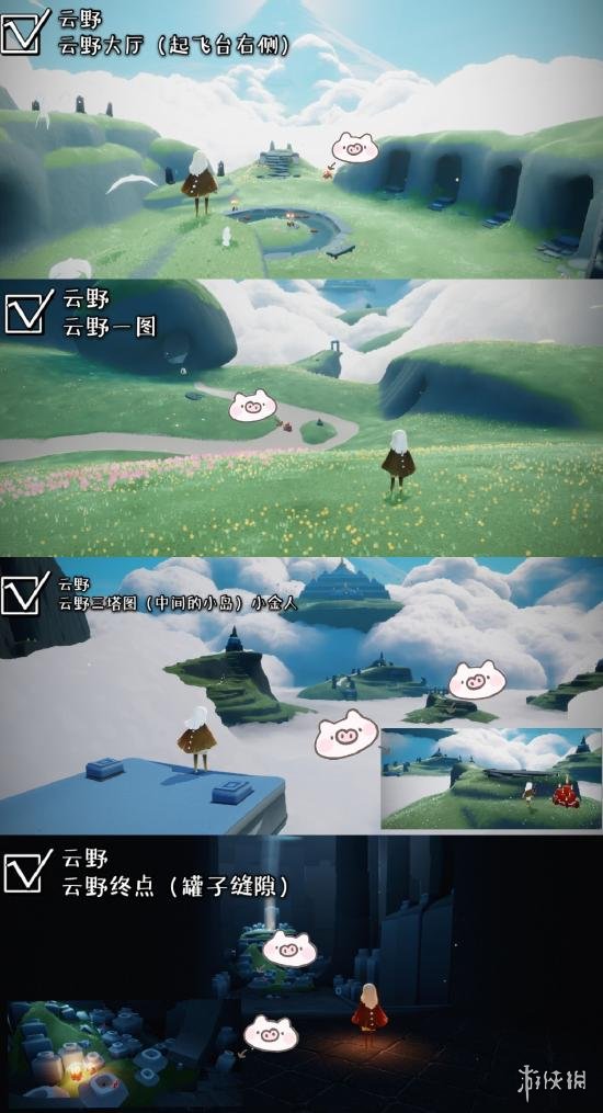 爱租机
