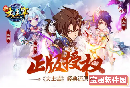《剑与远征》沙漠之眼阿拉罗赏金试炼通关攻略