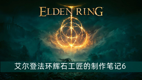 三国志战略版传国玉玺有什么用 三国志战略版传国玉玺套装效果介绍