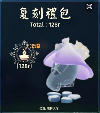 爬虫出行最新版