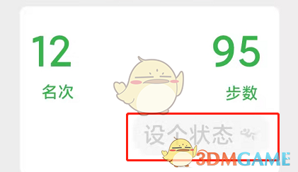 核酸检测APP下载安装