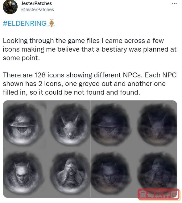 数据挖掘出《艾尔登法环》游戏角色图鉴  曾有兽人