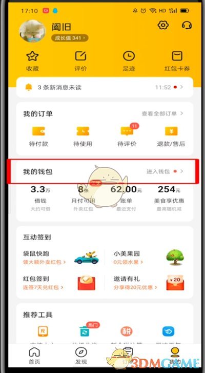 郭曦文演过什么电视(郭曦文真的是演员吗)