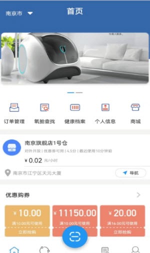 《支付宝》健康码没有眼睛标志解决办法 《支付宝》健康码没有眼睛标志解决办法