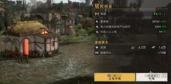 重返帝国联盟领地规则介绍