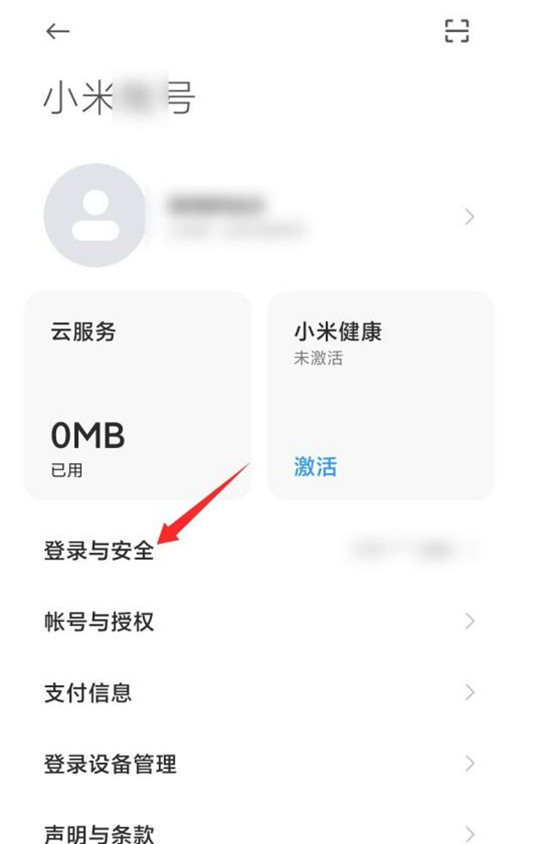 妖女直播APP2.1.1