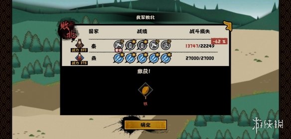《艾尔登法环》禁域赐福点位置介绍