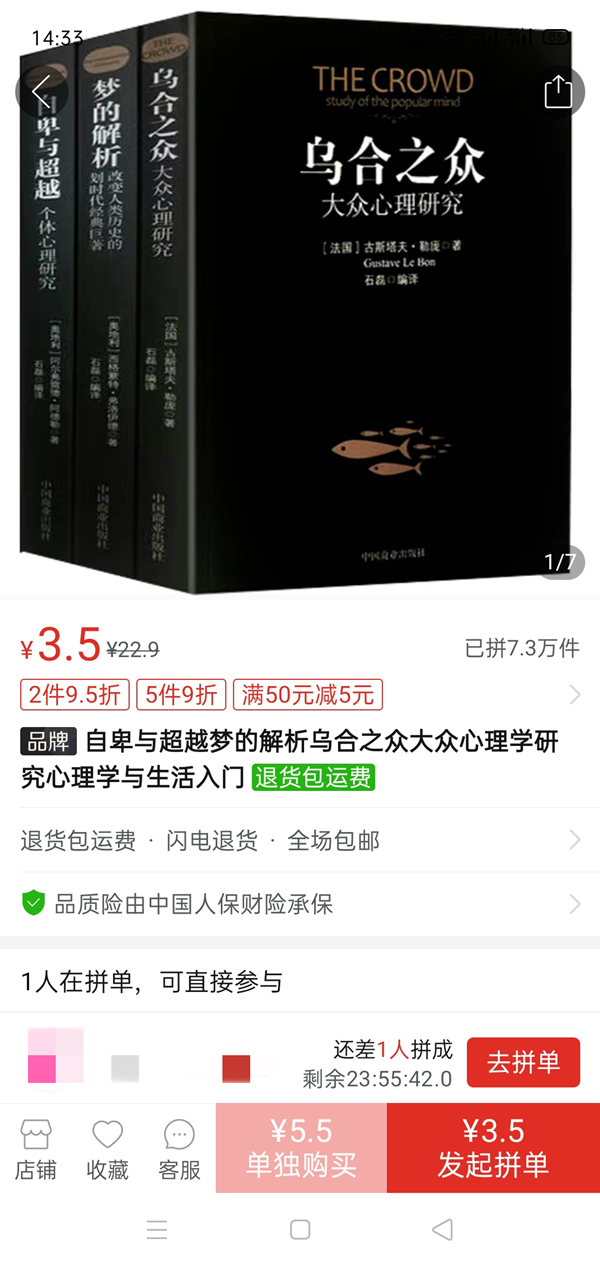 艾尔登法环所有漫步灵庙位置介绍