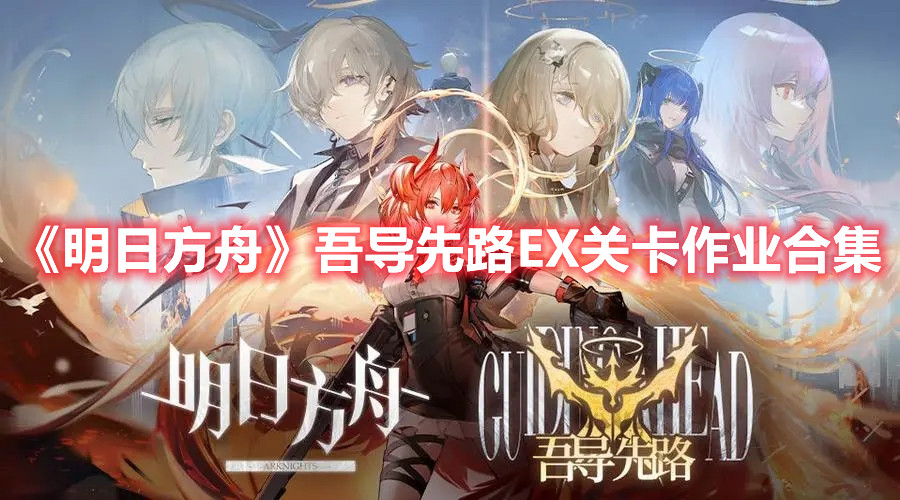 《高德地图》疫情地图查看方法