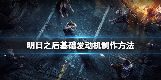 艾尔登法环项链流氓支线任务流程攻略