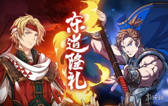 废柴武林