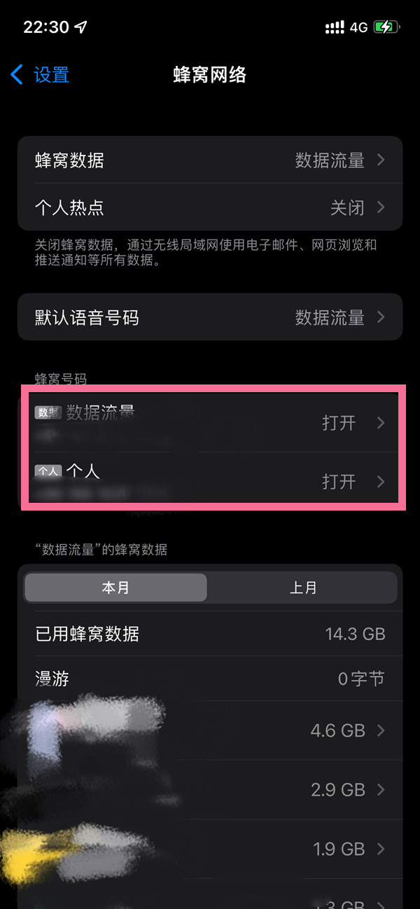 私觅smeeth app