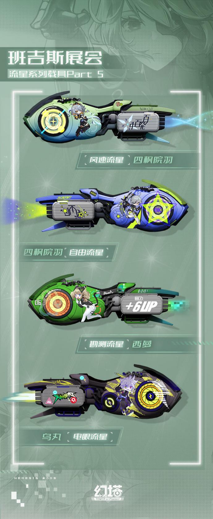 私觅smeeth app