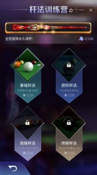 春水堂新版app