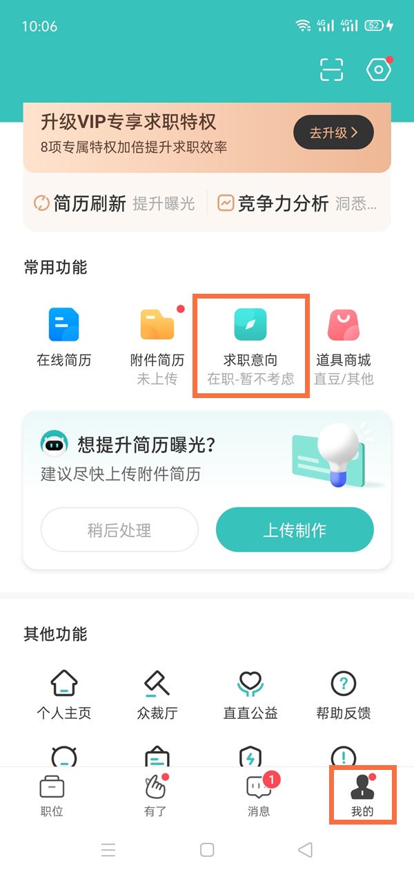 Palettes主题管理器