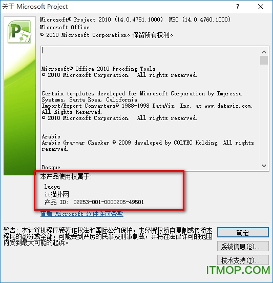 《艾尔登法环》boss恶兆之子蒙格位置及打法介绍